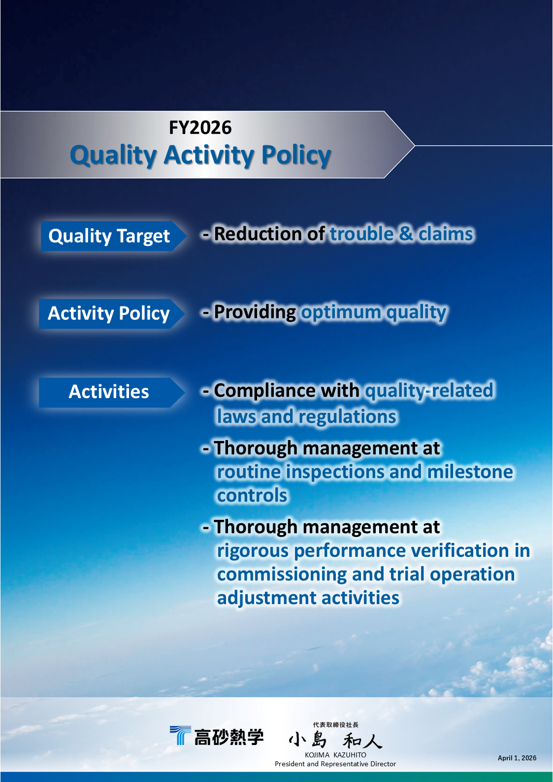ISO 9001 Certification
