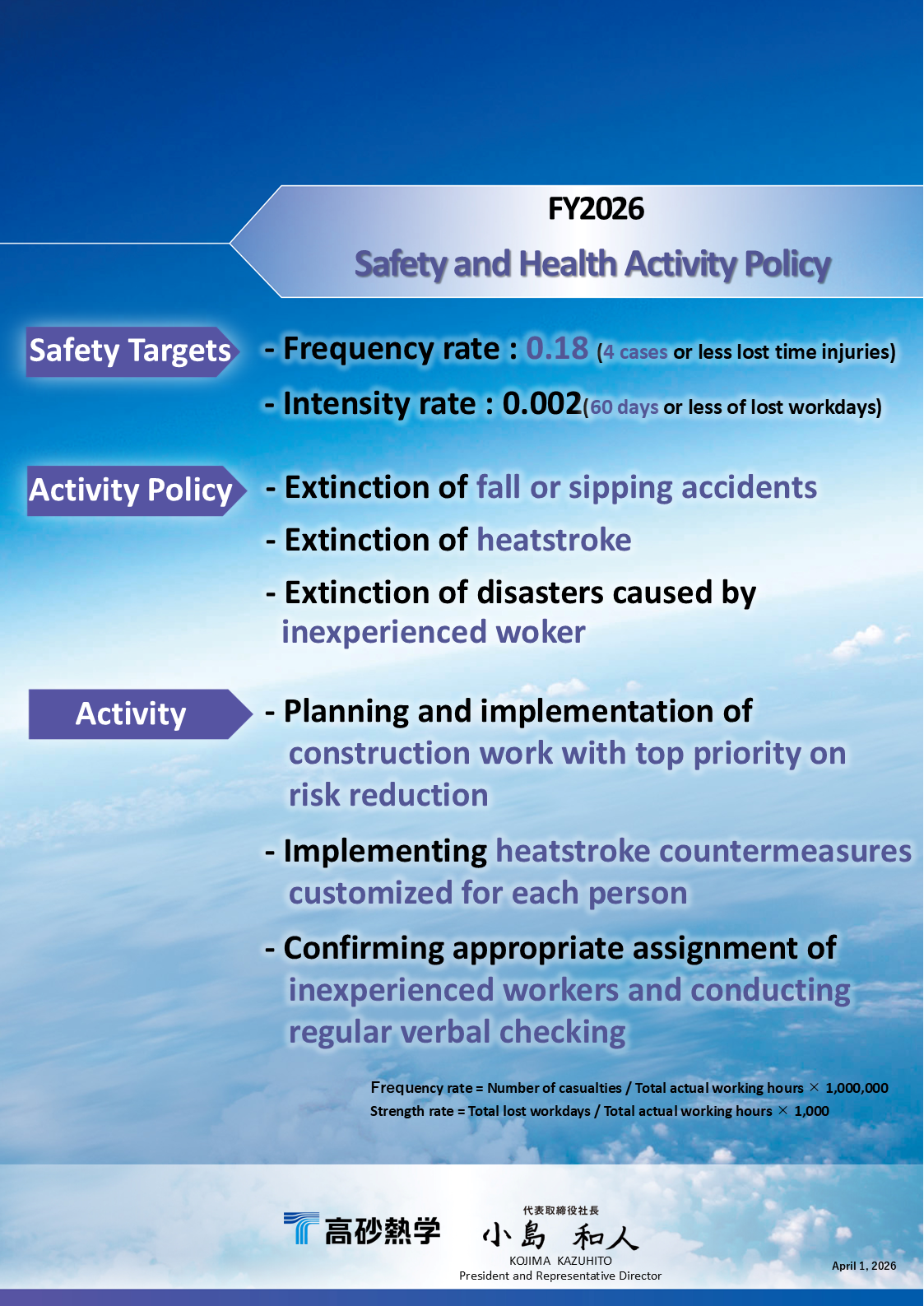 Biz Safe Certification